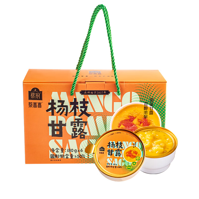 蔡府（CHAIFOO） 杨枝甘露 180g*6 甜蜜甘露 香醇浓郁 黄色（单位：盒）