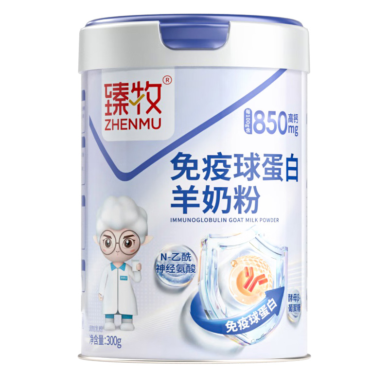 臻牧/zhenmu 免疫球蛋白羊奶粉 罐装 300g 本白色（单位：罐）