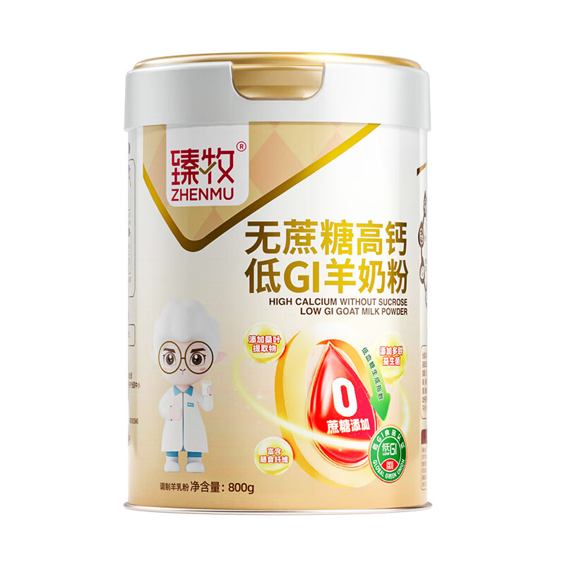 臻牧/zhenmu 无蔗糖高钙低gi低升糖羊奶粉 罐装 800g 白色（单位：罐）