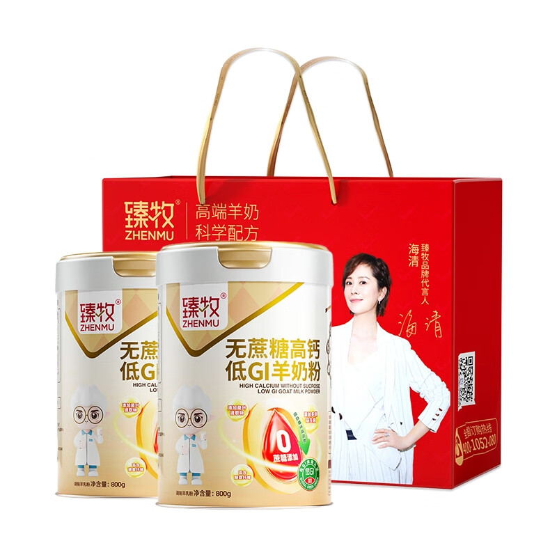 臻牧/zhenmu 无蔗糖高钙低gi低升糖羊奶粉 控糖 800g*2 黄色（单位：组）
