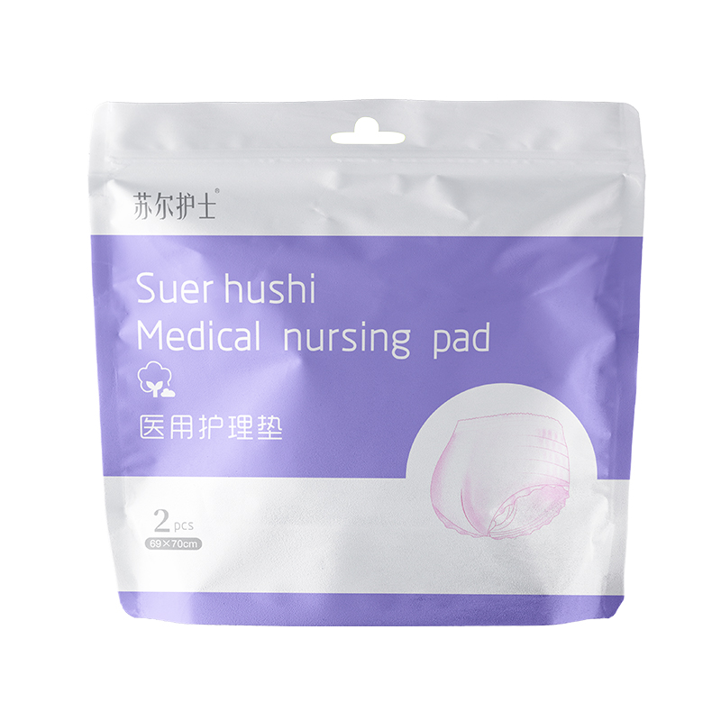 苏尔护士（Surnurs） M均码（69*70cm） 2片*10包 医用护理垫（安心裤） 粉紫（单位：组）