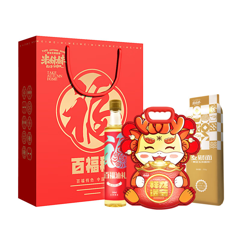 米妹妹（MIMEIMEI） 百福稻礼盒 1.386kg 米面油组合 混色（单位：袋）