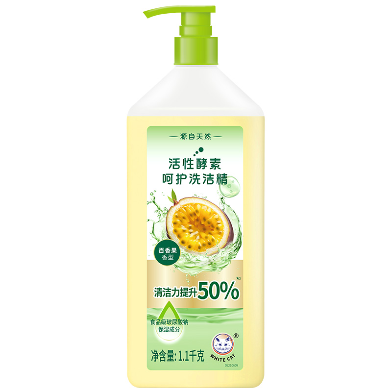白猫 C11114205 1.1kg 活性酵素呵护洗洁精 浅杉绿（单位：瓶）