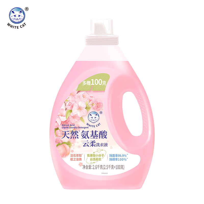 白猫 C23151000 2.6kg 天然氨基酸云柔洗衣液 茱萸粉（单位：桶）