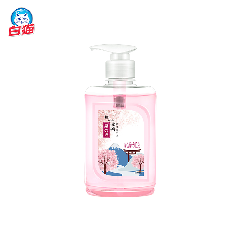 白猫 C62101805 500g 樱花滋润健康洗手液 茱萸粉（单位：瓶）