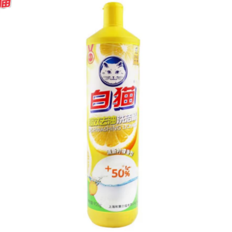 白猫 C11102402 900g 高效去油洗洁精 黄色（单位：瓶）