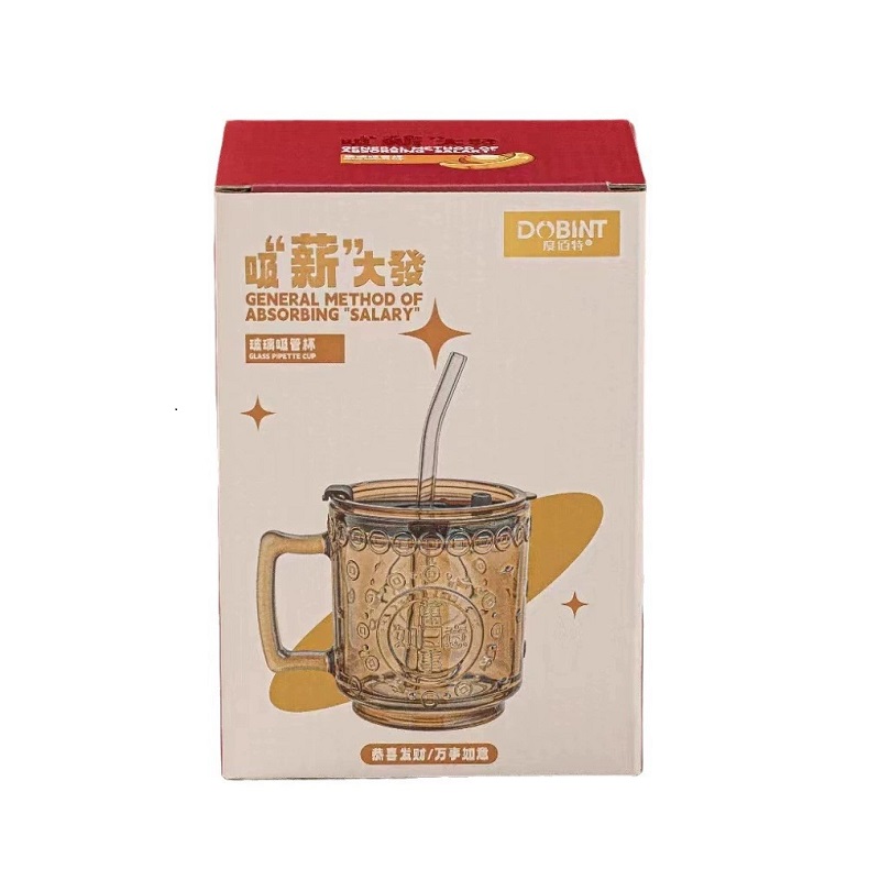 颐电 DBT001 430ml 国潮玻璃杯如意吸管杯 琥珀色（单位：个）