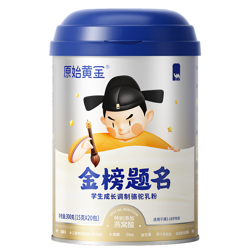 原始黄金 YS11-09-439 300g/2罐 调制驼乳粉 白色（单位：组）