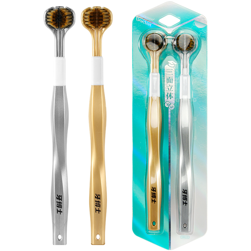 牙博士 三面立体牙刷 双支装 舌苔清洁软毛护龈轻抚 黄色+灰色（单位：卡）