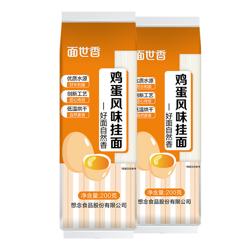 想念 挂面 200g*2 面世香鸡蛋 奶茶杏（单位：组）