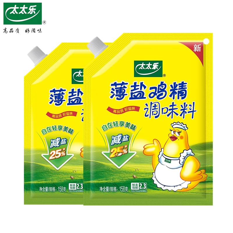 太太乐 减盐不减鲜 薄盐鸡精 158g*2 黄色（单位：组）