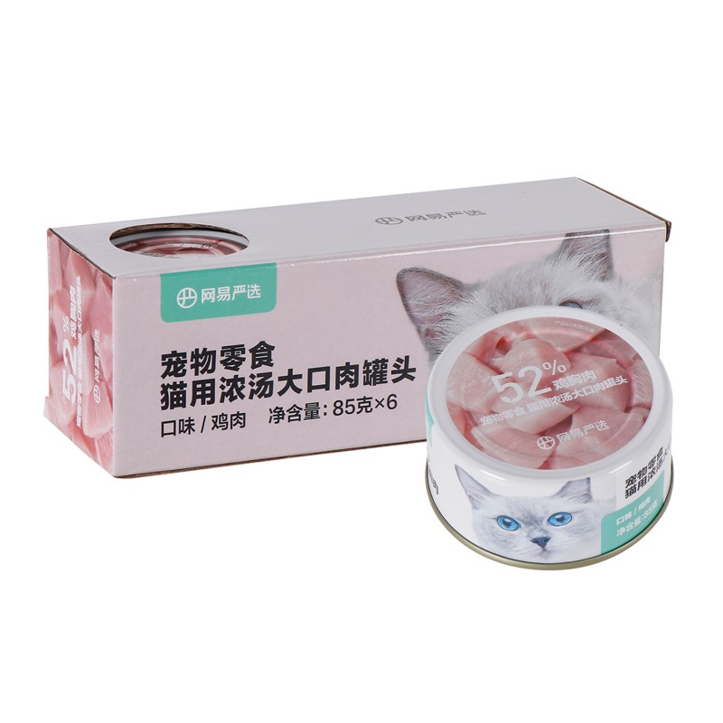 网易严选 猫零食 85g*6 猫用罐头鸡肉味 混色（单位：组）