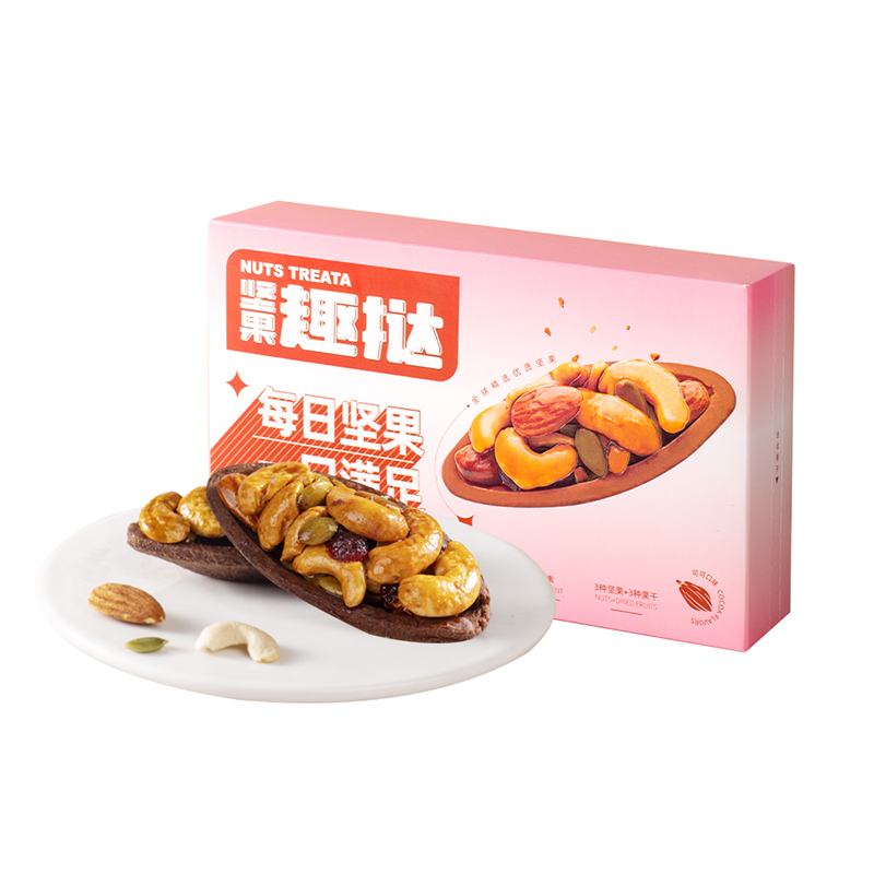 麦轩 0色素0反式脂肪酸 可可坚果趣挞 150g（6枚装） 玫瑰红色（单位：盒）