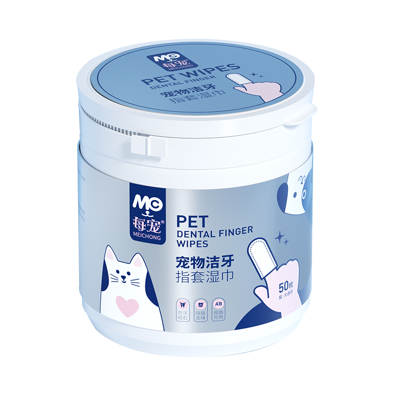 每宠 猫咪狗狗刷牙指套湿巾 50片 宠物专用口腔除异臭  混色（单位：盒）