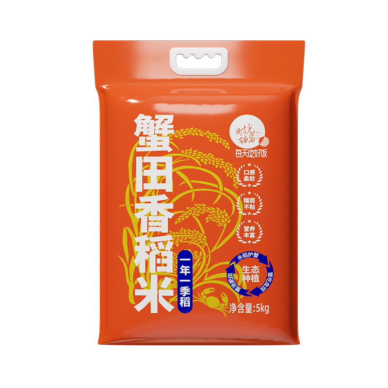 时光稻留 粳米 5kg*1 粒粒饱满 橙色（单位：袋）