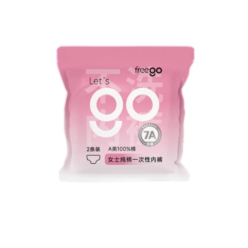Freego L码 2条/3包 女士纯棉一次性内裤   白色（单位：组）