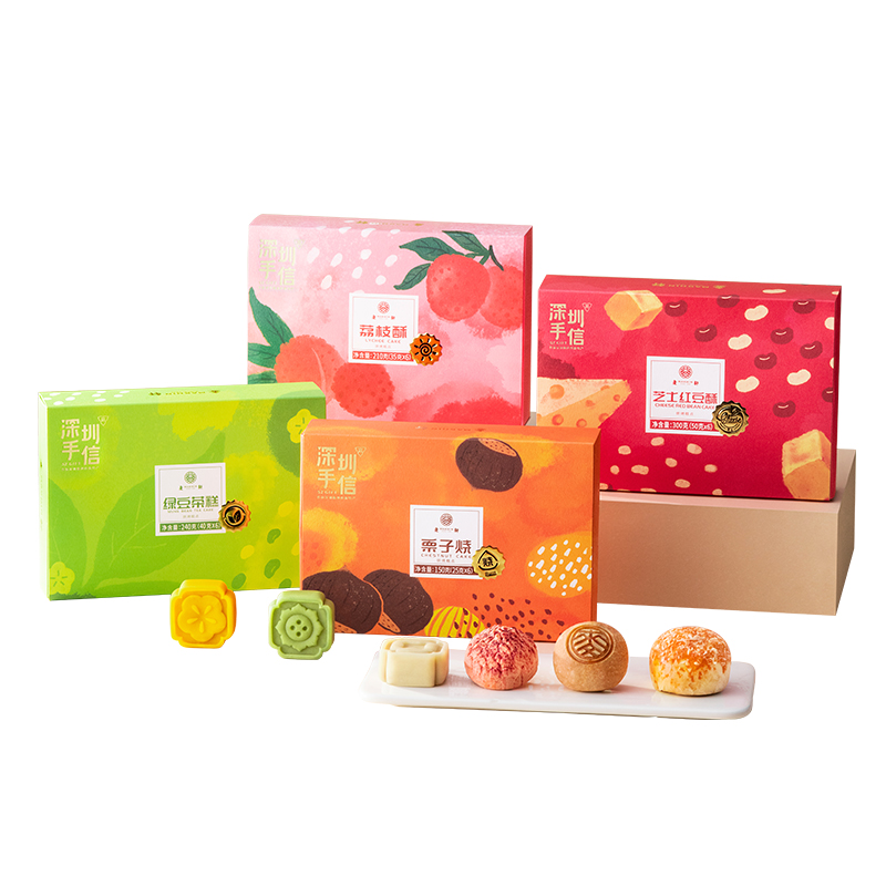 麦轩 荔枝酥绿豆糕栗子酥红豆酥传统糕点 四季手信糕点组合 900g（4盒4口味） 混色（单位：套）