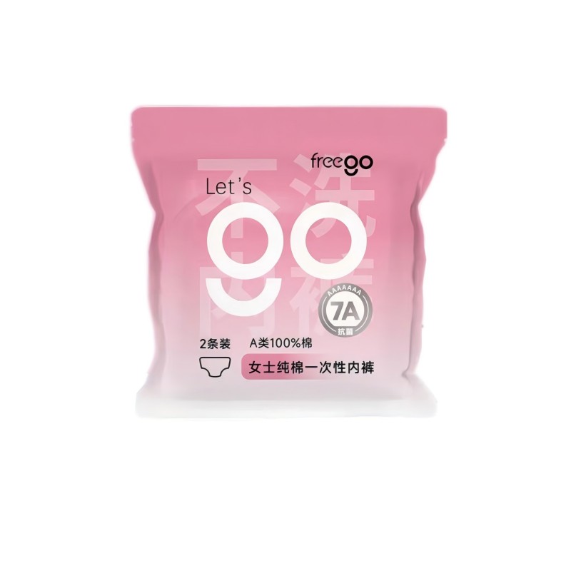 Freego L码 2条/2包 女士纯棉一次性内裤  白色（单位：组）