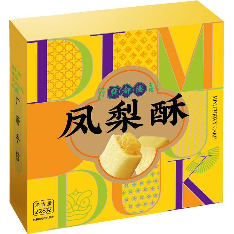 点都德 020105030 228g 凤梨酥糕点 鹅仔黄（单位：盒）
