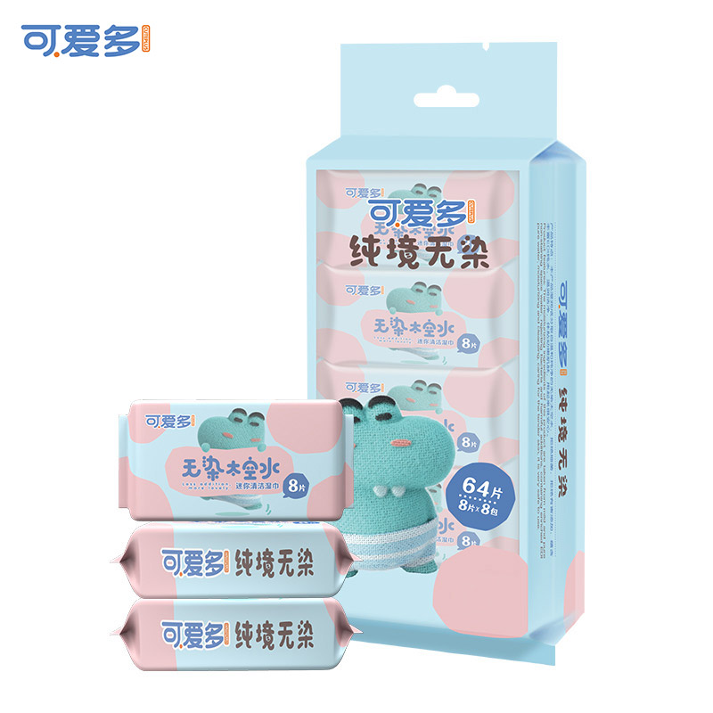 可爱多 迷你婴幼儿 8片*8包*3提 迷你便携清洁湿巾 水蓝色（单位：组）