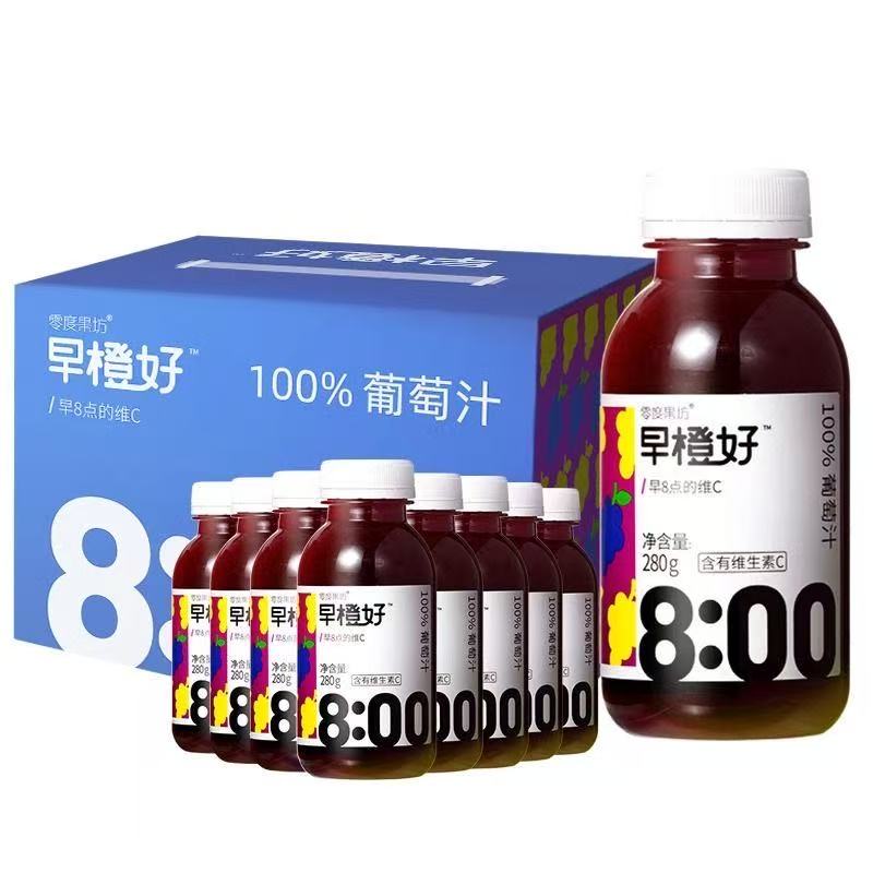零度果坊 纯果汁 280g*8 果汁 紫色（单位：箱）
