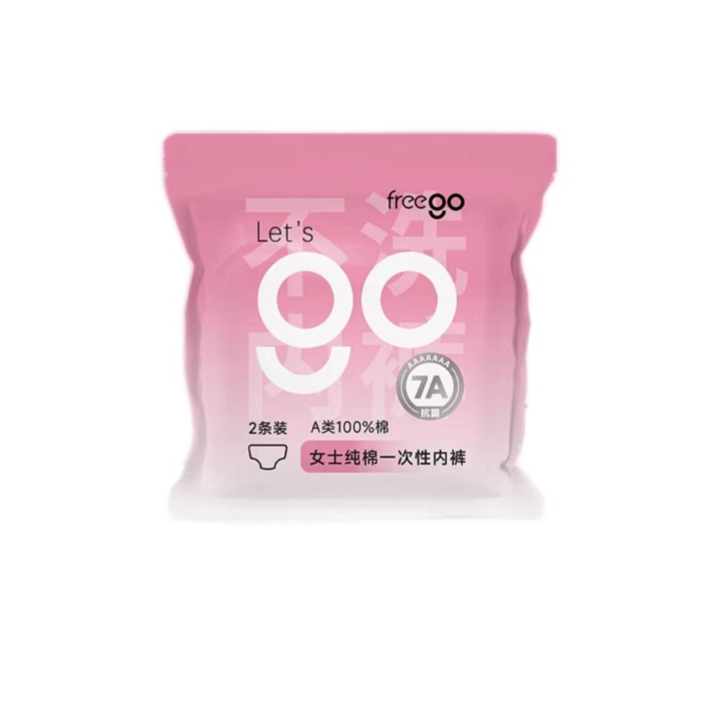 Freego XL码 2条/1包 女士纯棉一次性内裤 白色（单位：包）