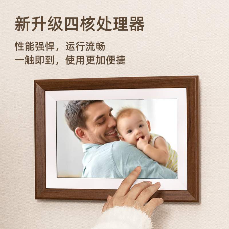 爱国者（aigo） 智能数码相框 DP10 PRO 智能数码相框  檀木色（单位：台）