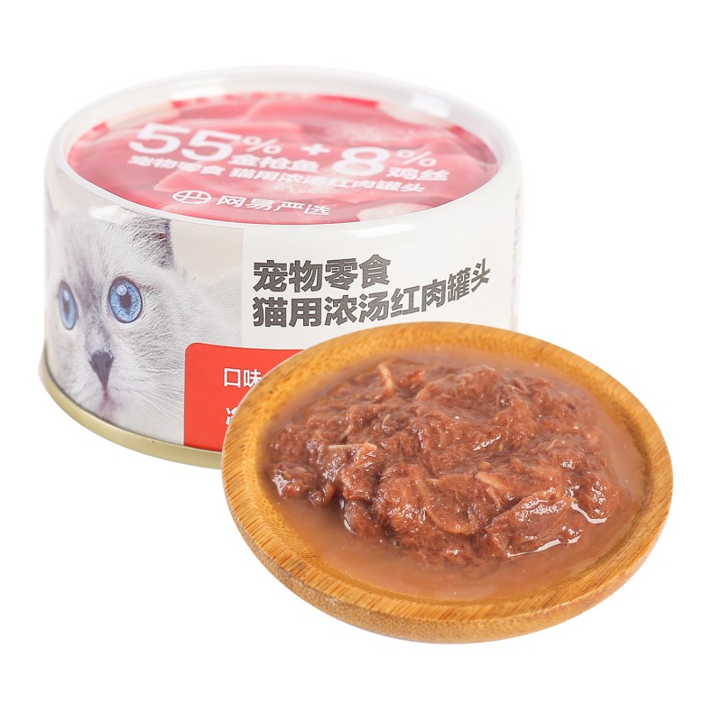 网易严选 猫零食 85g*1 猫用浓汤红肉罐头 混色（单位：罐）