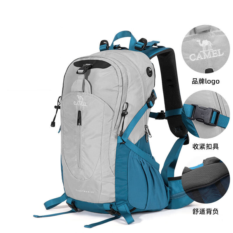 骆驼（CAMEL） A1W3QJ111A 容量40L 户外徒步登山背包 银灰（单位：个）