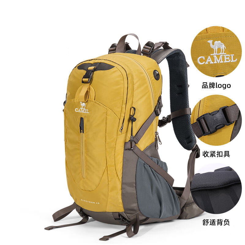 骆驼（CAMEL） A1W3QJ111A 重量1.24kg 户外徒步登山背包 驼黄（单位：个）