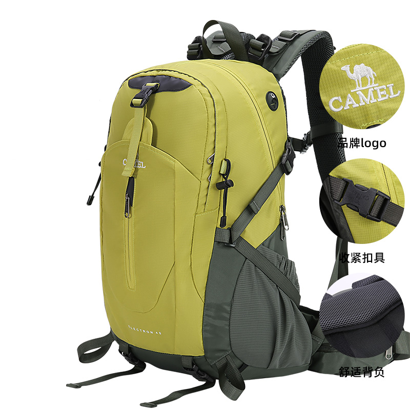 骆驼（CAMEL） A1W3QJ111A 重量1.24kg 户外徒步登山背包 果绿（单位：个）
