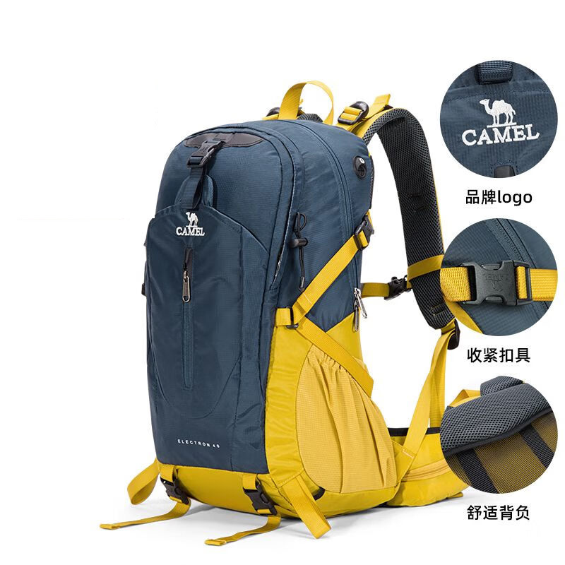 骆驼（CAMEL） A1W3QJ111A 重量1.24kg 户外徒步登山背包 湛蓝（单位：个）