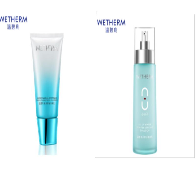 温碧泉（WETHERM） 盈润保湿洁面乳+八杯水嫩肤乳 120g+110ml*2 保湿 混色（单位：组）