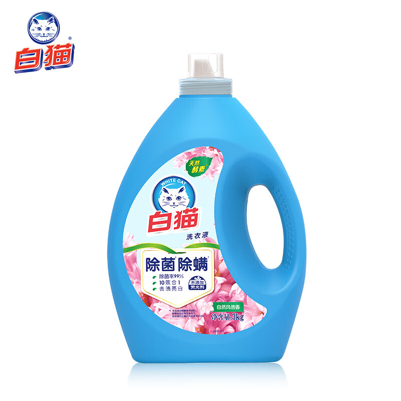 白猫 除菌除螨 3kg 洗衣液 蓝色（单位：瓶）