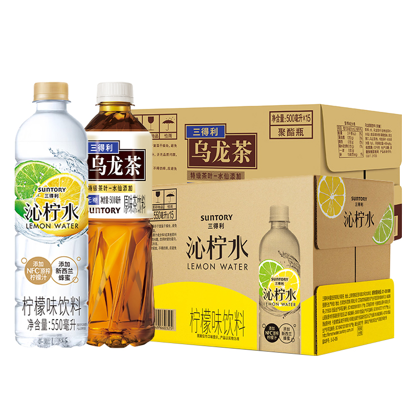 三得利（Suntory） 无糖乌龙茶+沁柠水 500ml*15瓶+550ml*15瓶 缤纷夏日一口畅爽 混色（单位：组）