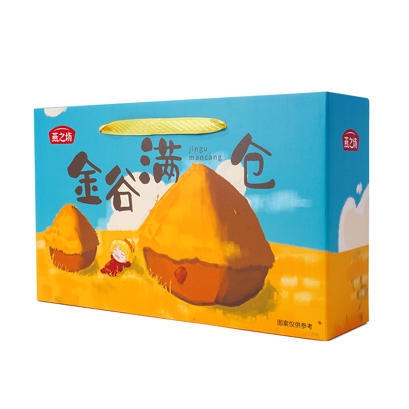 燕之坊 金谷满仓 400g*8袋3.2kg 杂粮粗粮礼盒 黄色（单位：盒）