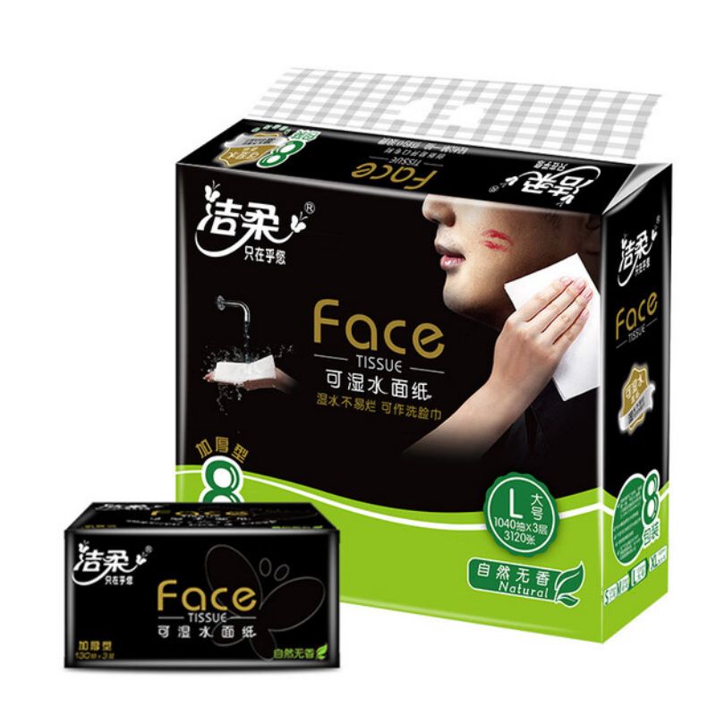 洁柔（C&S） BR102-08 3层130抽*8包 抽(Face黑软抽) 黑色（单位：提）