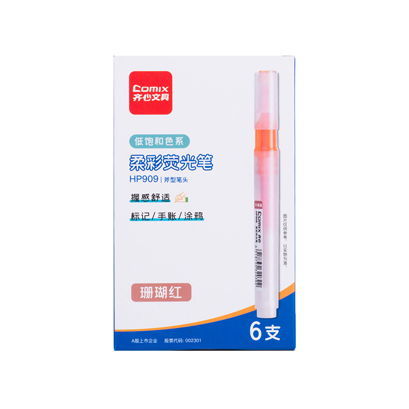 齐心（COMIX） 柔彩荧光笔  HP909 6支/盒 红色（单位：盒）