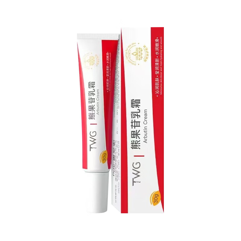 TWG 熊甘果乳膏 30g*2 暗沉斑点 红色（单位：套）