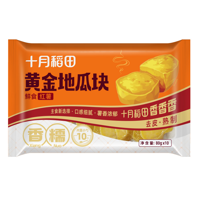 十月稻田 黄金红薯块 800g 板栗风味，粉糯无筋 灰橙色（单位：袋）