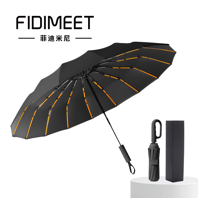 菲迪米尼 FDMN-HK68 58cm*10k 环扣自动伞 混色（单位：把）