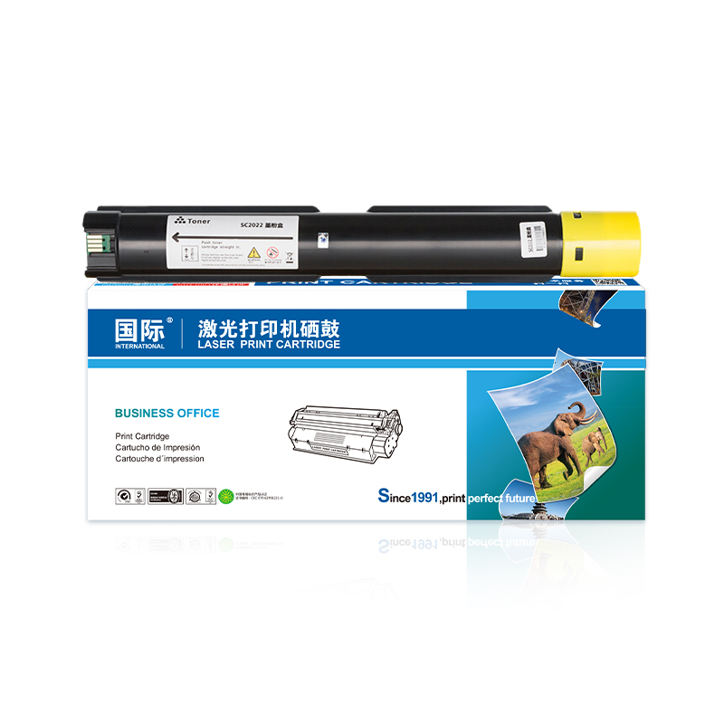 国际 SC2022 12000页 粉盒 黄色（单位：支）