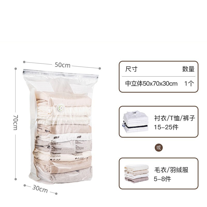 太力 AY838 50*70*30cm 免抽气真空压缩袋收纳 蓝色（单位：套）