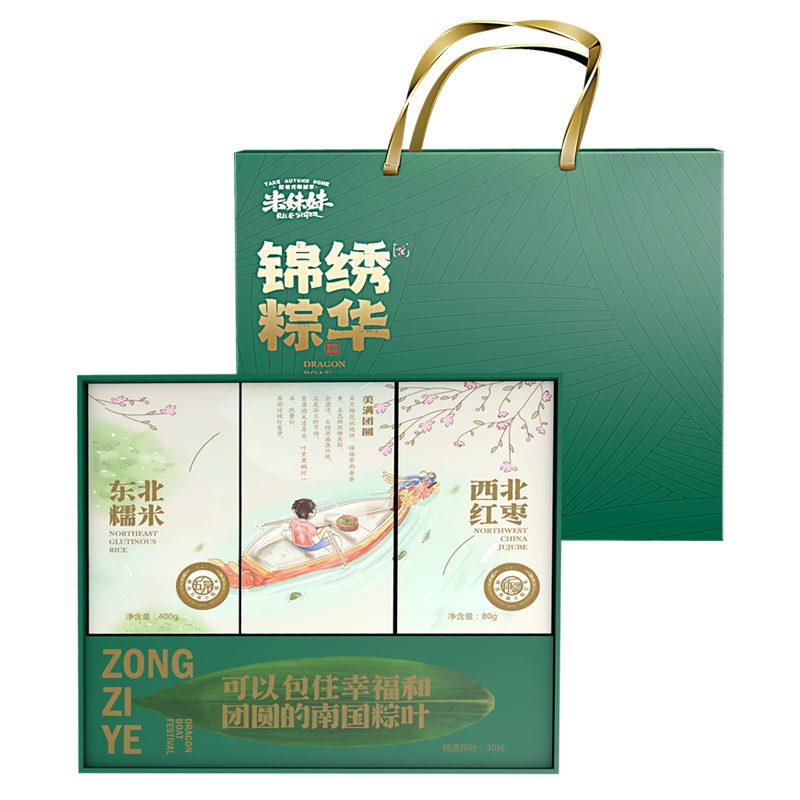 米妹妹（MIMEIMEI） 锦绣粽华 880g 杂粮礼盒 绿色（单位：盒）