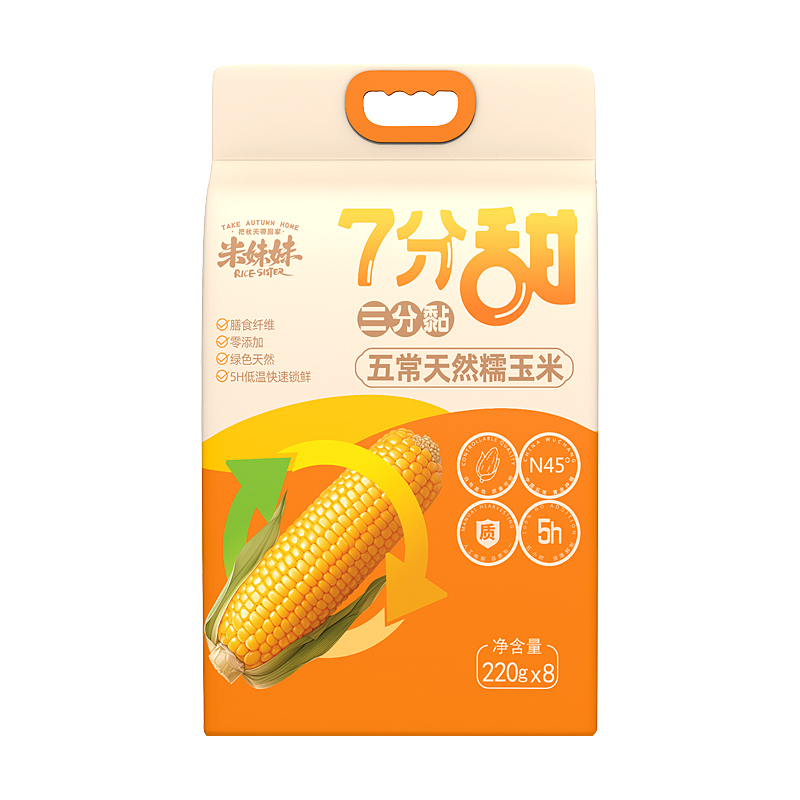 米妹妹（MIMEIMEI） 玉米 五常天然糯 220g*8穗 黄色（单位：袋）