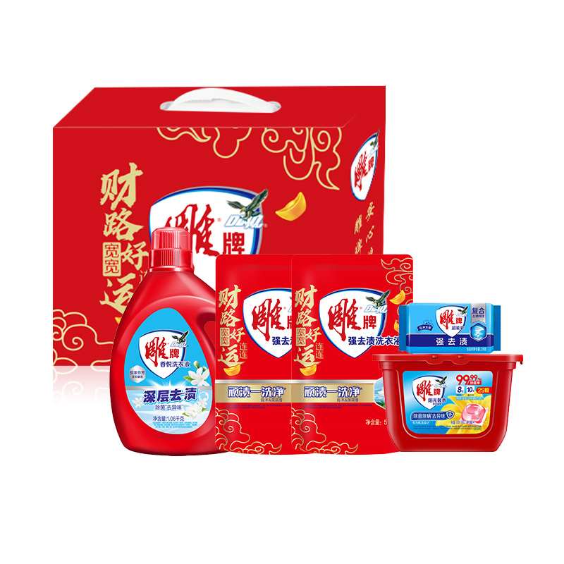 雕牌 好运衣物除菌清洁礼包 2522g 家庭清洁 红色（单位：套）