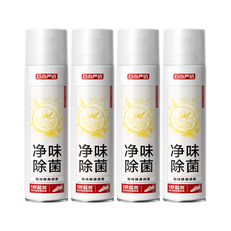 巨奇（JUQI） 鞋袜除臭喷雾 260ml*4瓶 消毒除脚臭 黄色（单位：套）