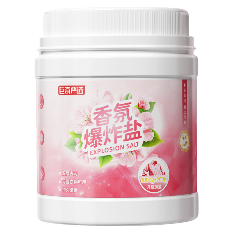 巨奇（JUQI） 香氛爆炸盐 1200g 去黄增白 粉色（单位：瓶）