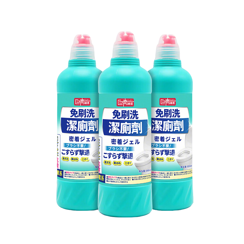 巨奇（JUQI） 免刷洗洁厕剂 500ml*3瓶 抑菌除垢 蓝色（单位：套）