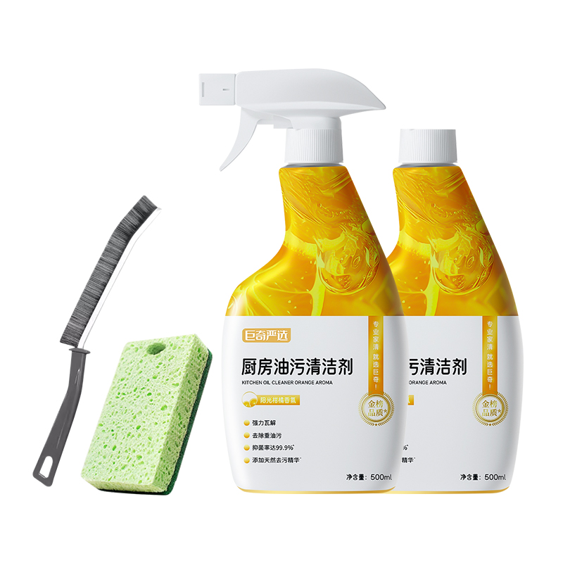 巨奇（JUQI） 金榜系列-厨房油污清洁套装 500ml*2（含百洁布+缝隙刷） 清洁剂 黄色（单位：套）